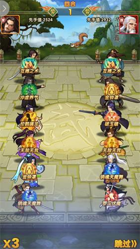 大掌门怎样参拜拿想要的符