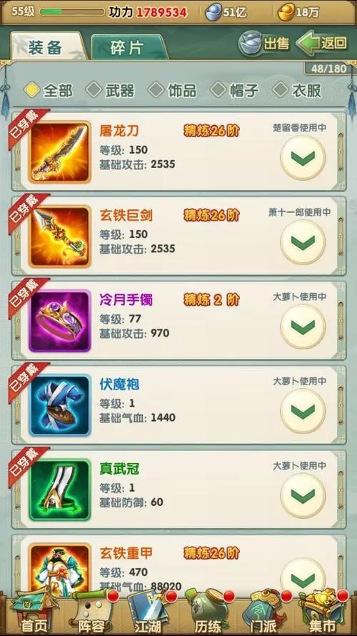 大掌门练脉什么用