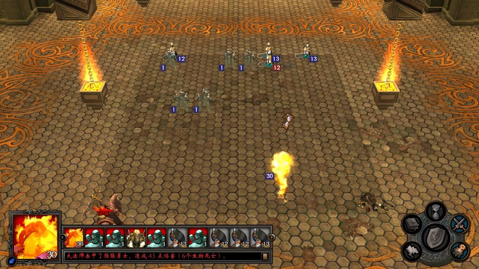 英雄无敌5小技巧攻略