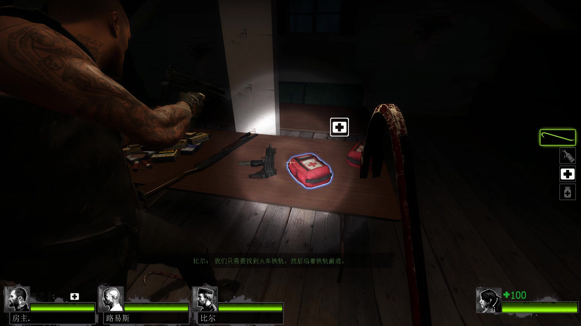 求生之路2秘籍怎么开不了箱子