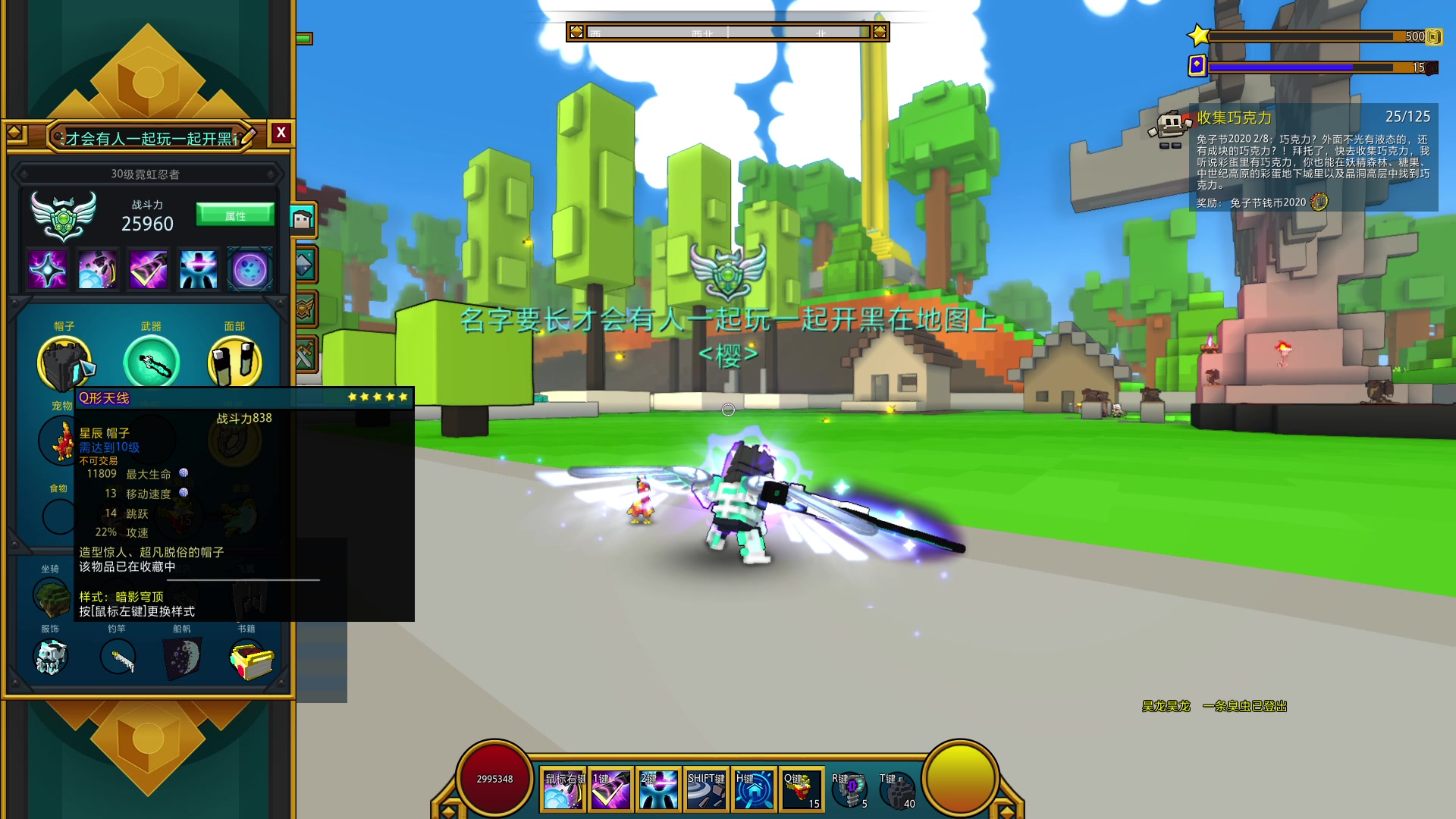 宝藏世界职业宝石钥匙怎么使用