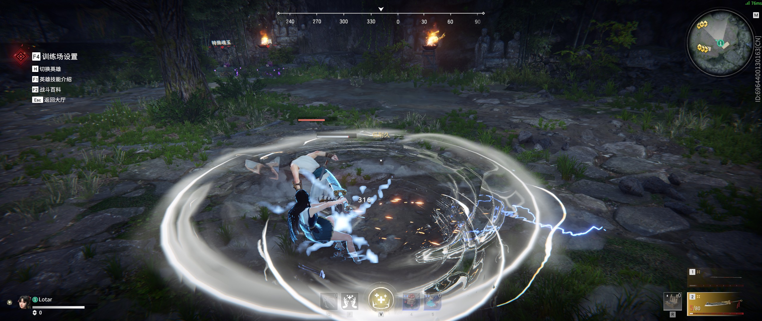 永劫无间怎么用金砖买箱子