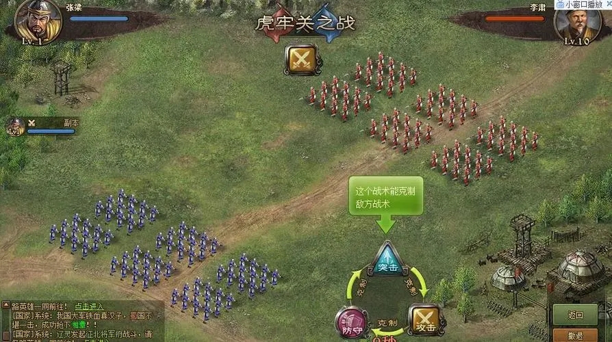 攻城掠地中58副本怎么过