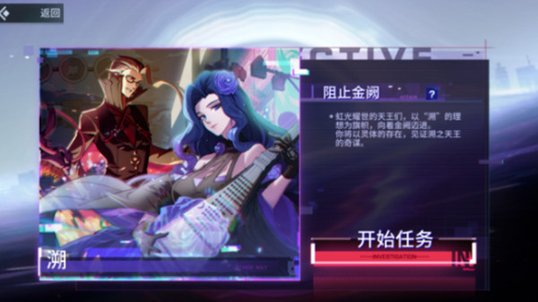 非人学园玲珑怎么玩