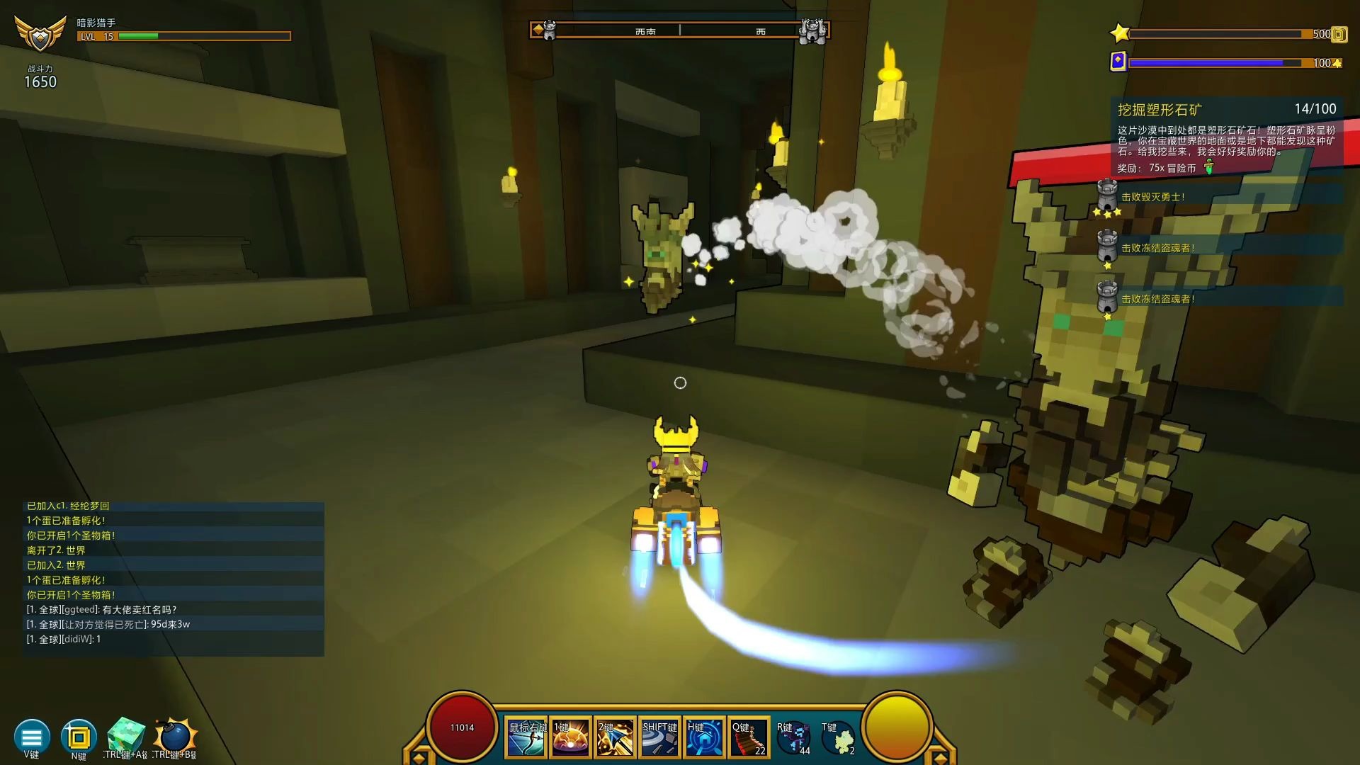 宝藏世界机械零件怎样大量获得