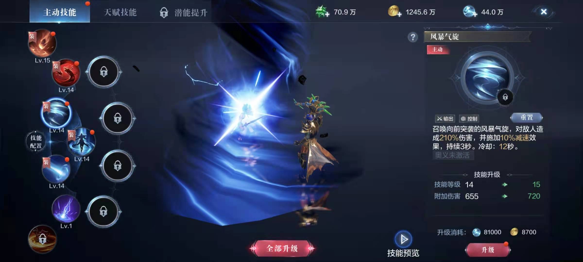 全民奇迹中戒指怎么获得