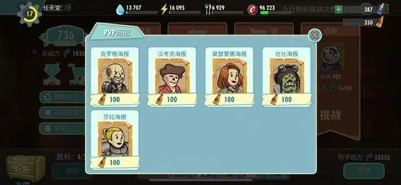 辐射避难所近亲是如何判断的