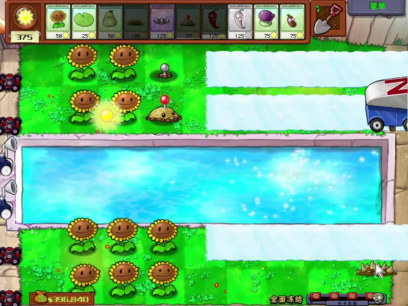 植物大战僵尸无尽版怎么布阵