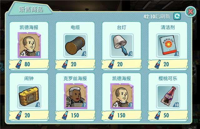 辐射避难所近亲是如何判断的