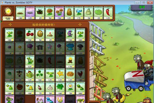 植物大战僵尸无尽版怎么布阵