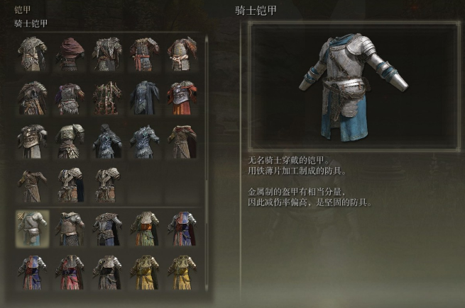 艾尔登法环吐息受什么加成