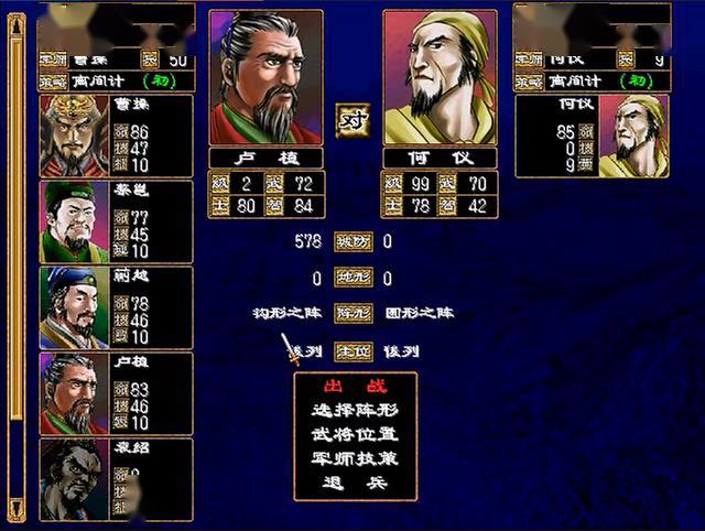 三国群英传2君主被俘有什么用