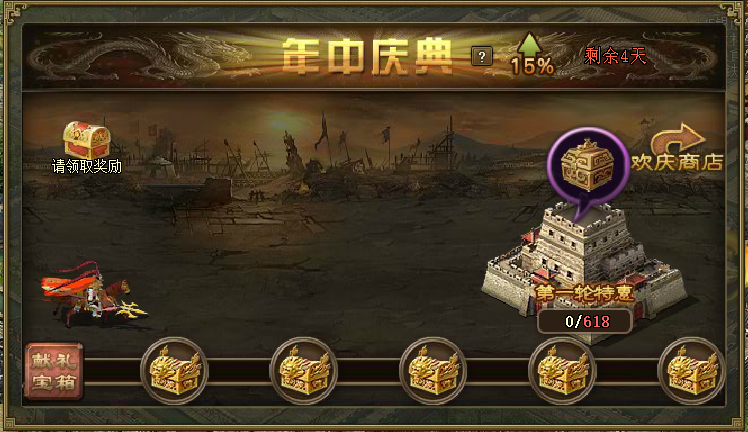 攻城掠地单挑军在哪里