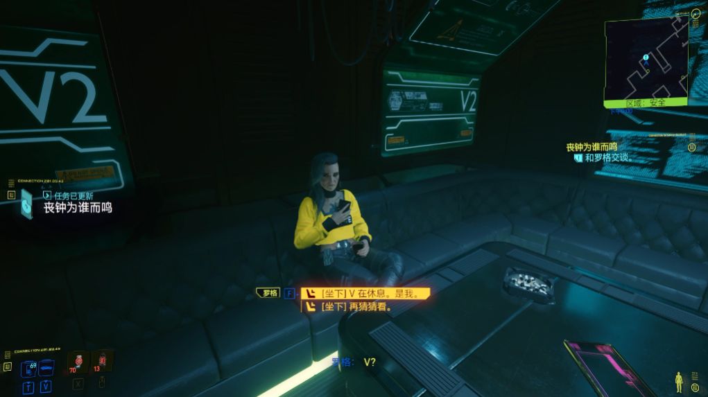 赛博朋克2077艾芙琳埋在哪