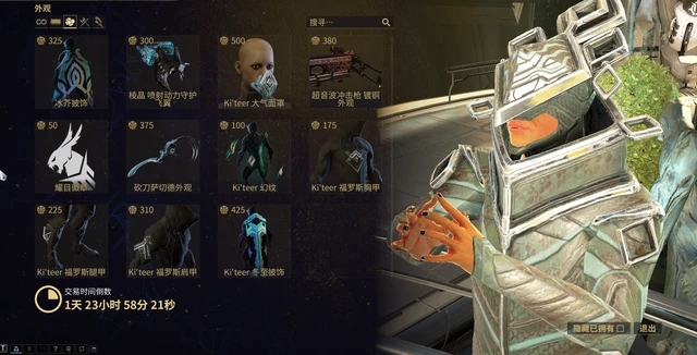 星际战甲万能卡怎么获得