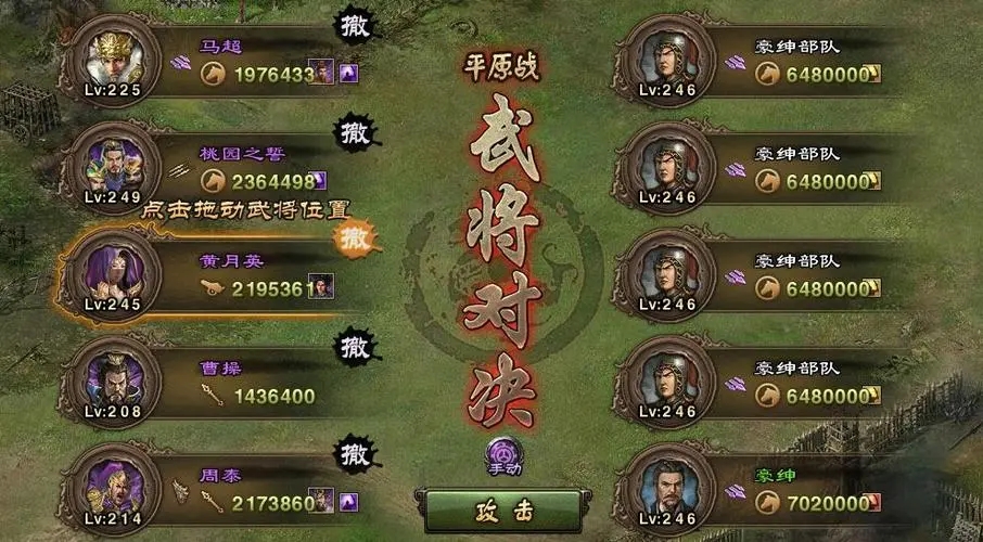 攻城掠地功勋宝箱打完怎么办