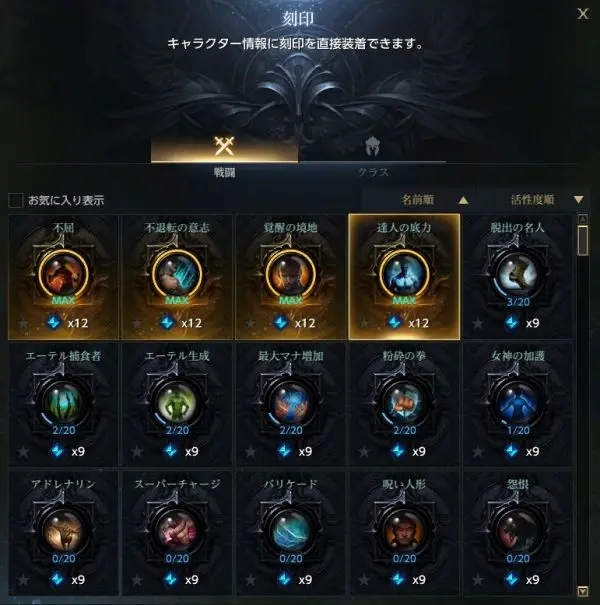 失落的方舟阿塞纳好感度任务 失落的方舟阿塞纳好感度任务