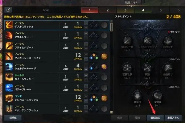 失落的方舟阿塞纳好感度任务 失落的方舟阿塞纳好感度任务