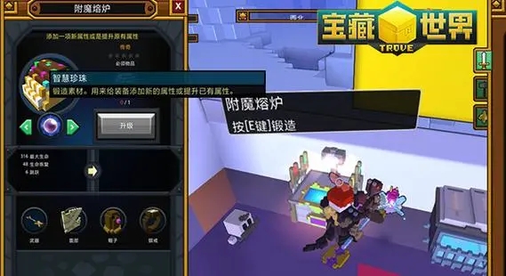 宝藏世界机械零件怎样大量获得