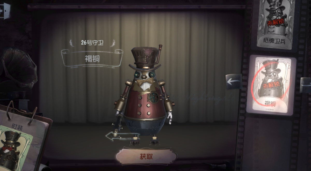 第五人格如何出精华灯火