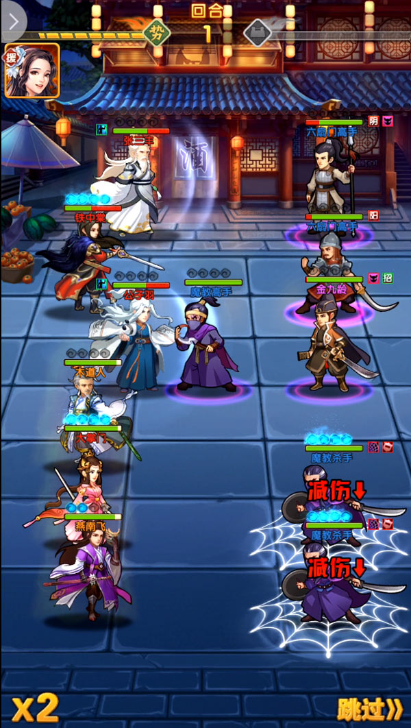 大掌门轻功多少满