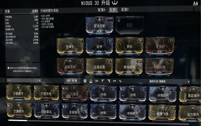 星际战甲新手入门指南推荐