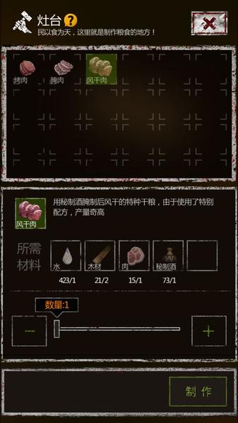 长生劫朱雀石板怎么踩