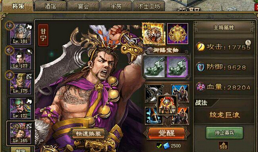 攻城掠地神兵阁如何寻迹