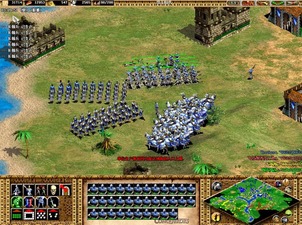 帝国时代2巴巴罗萨5怎么玩