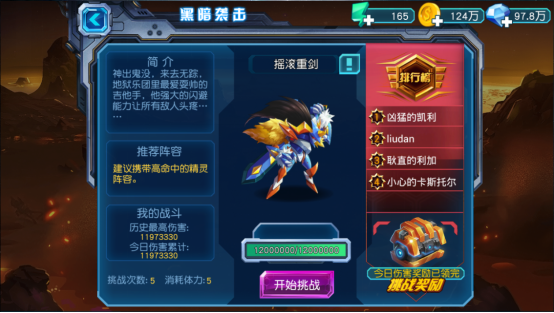 赛尔号超级英雄怎么获取进化石 赛尔号超级英雄怎么获取进化石