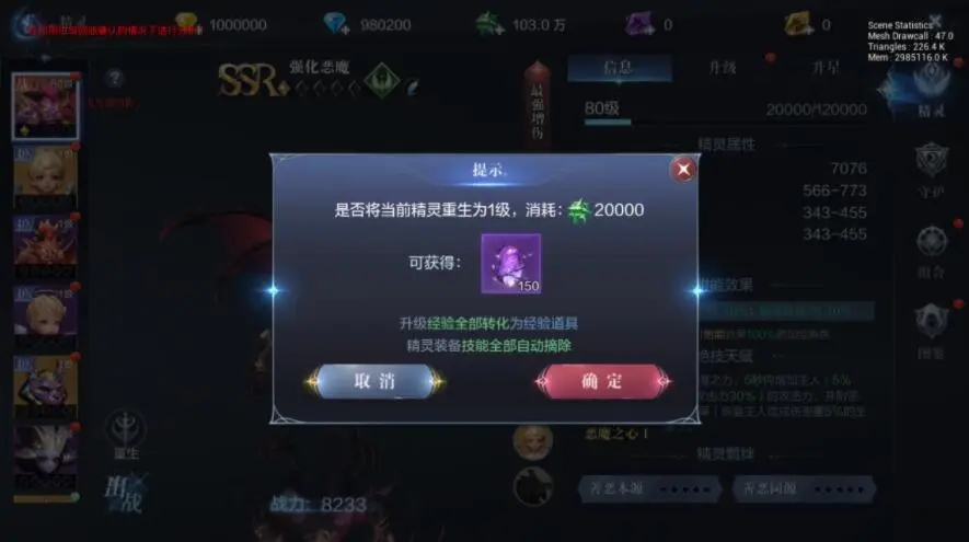 全民奇迹如何在世界发装备