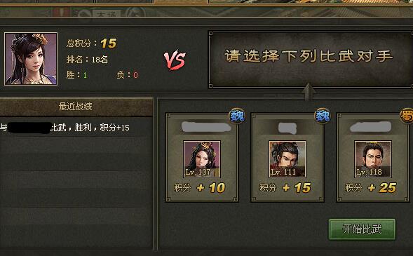 攻城掠地手游挂饰如何打造