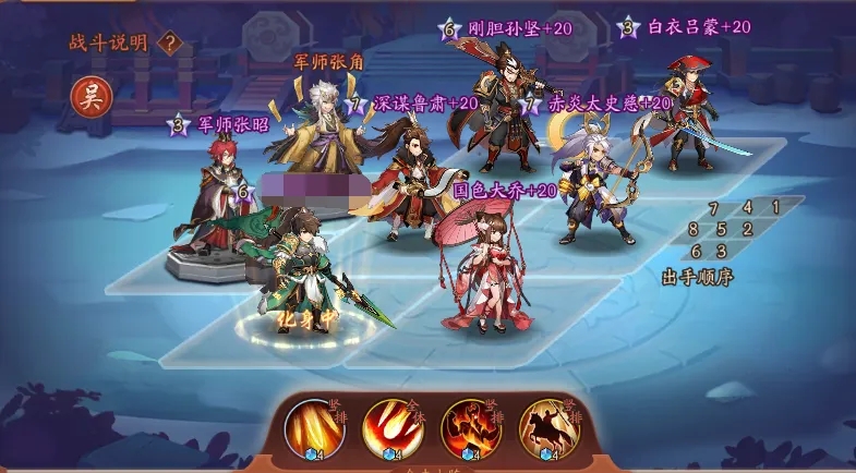 少年三国志群雄乱舞怎么过