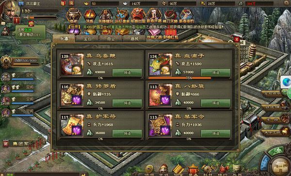 攻城掠地功勋宝箱打完怎么办