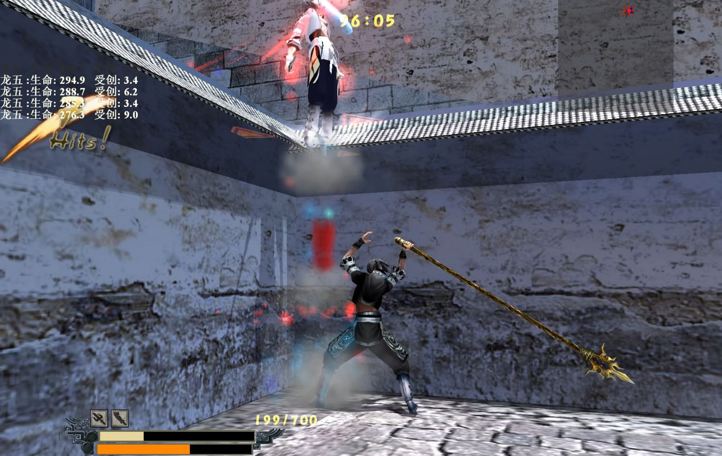 流星蝴蝶剑怎么快速获得武器