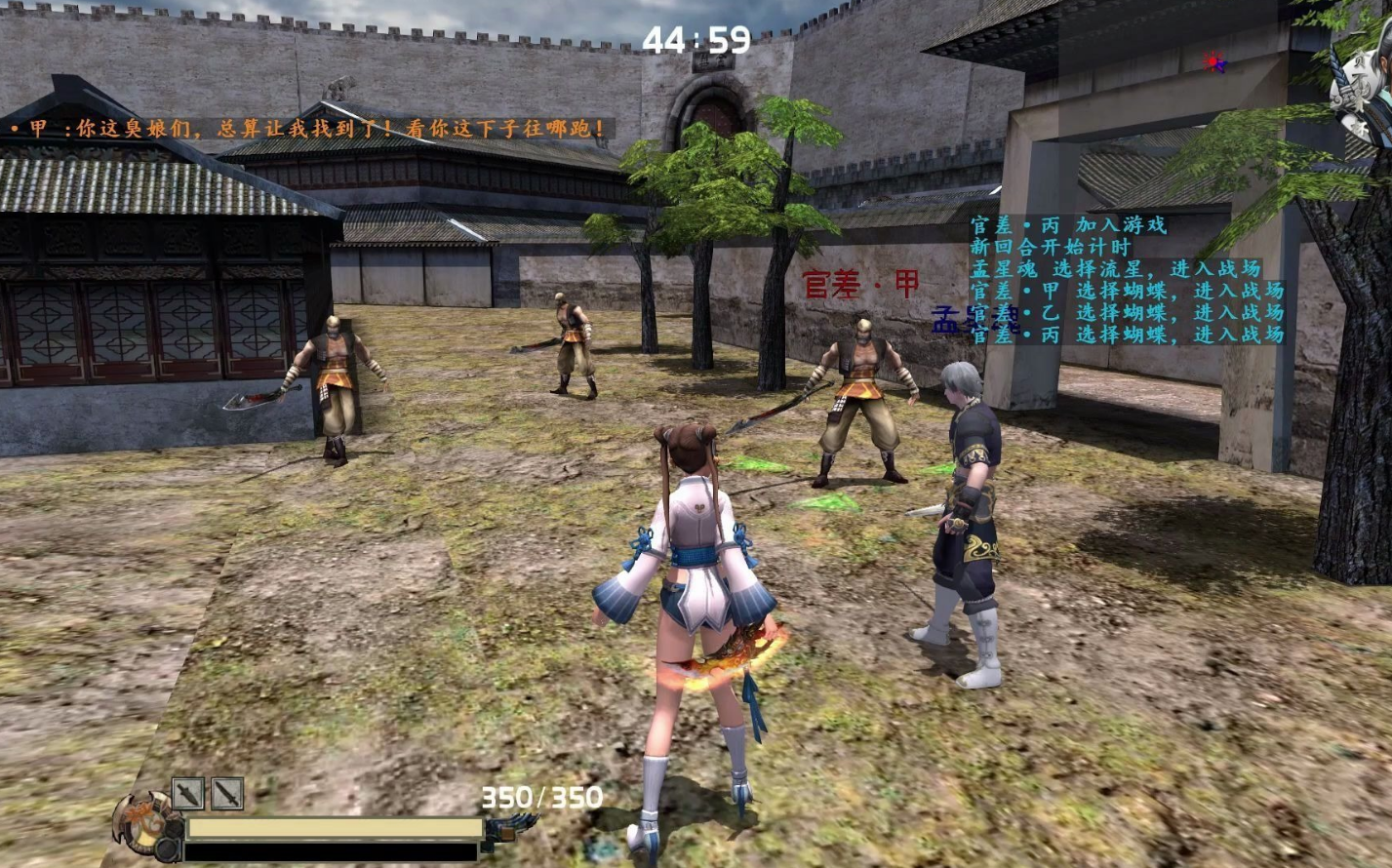 流星蝴蝶剑怎么快速获得武器