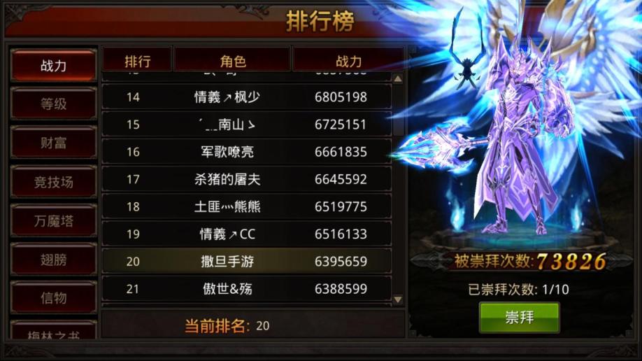 全民奇迹用什么域名