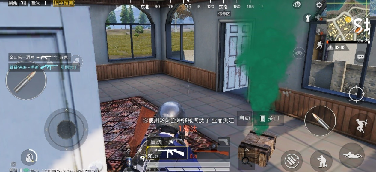 和平精英信誉分怎么加