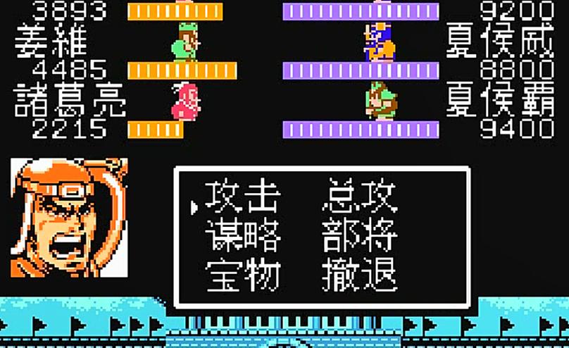 吞食天地2曹魏传建业怎么打