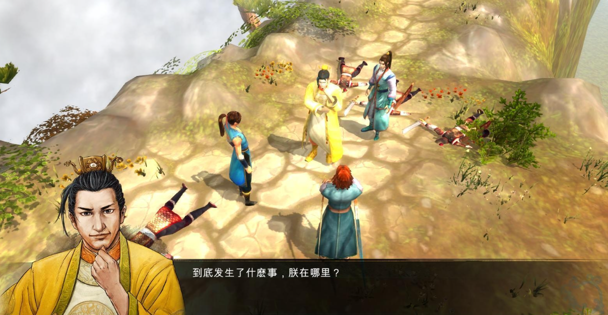 侠客风云传六脉神剑怎么搭配