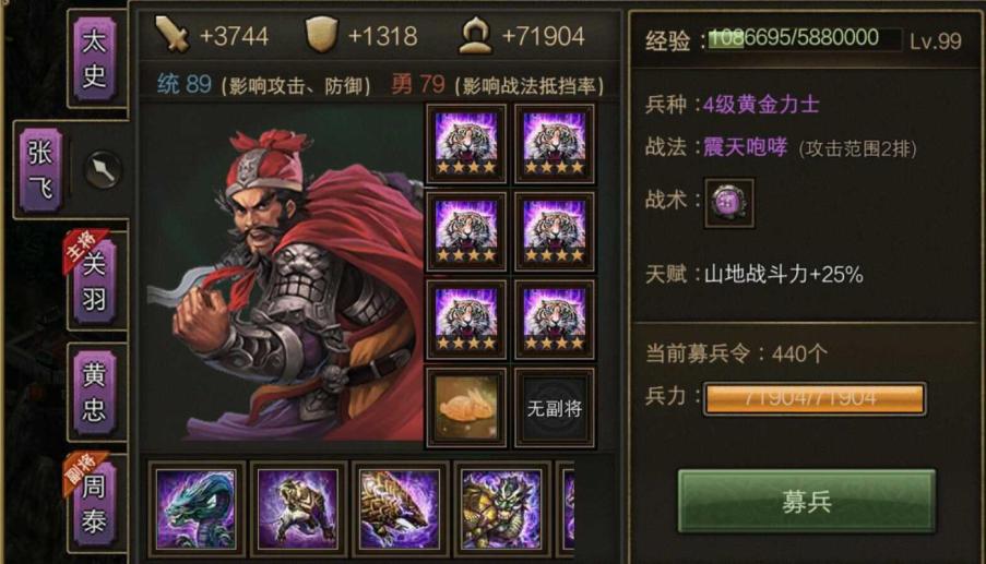 攻城掠地功勋宝箱打完怎么办