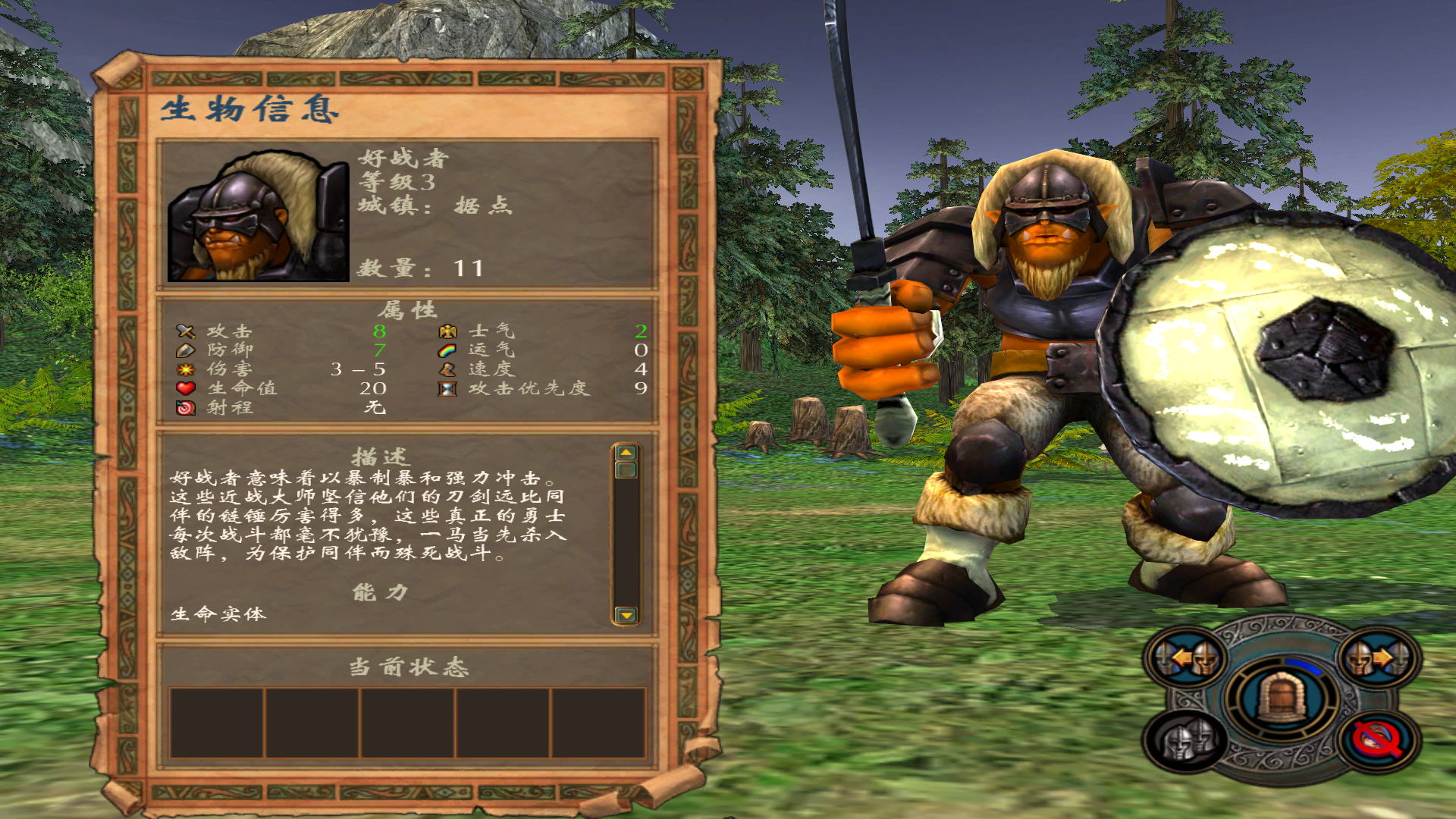 英雄无敌5伊莎贝尔技能选择怎么玩