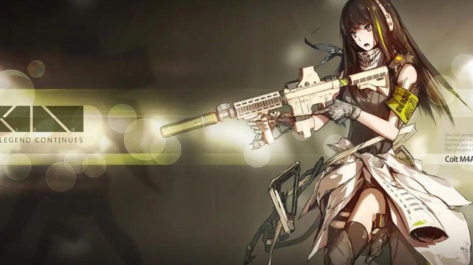 少女前线蜜獾怎么获得