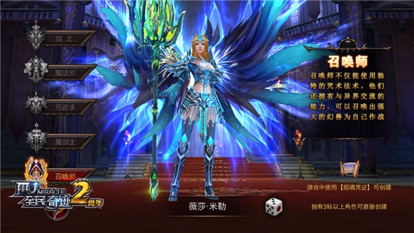 全民奇迹真假漂流瓶在哪