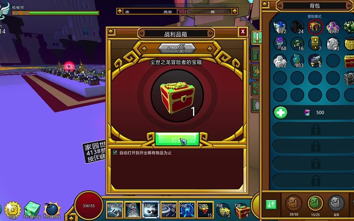 宝藏世界大宝石在哪