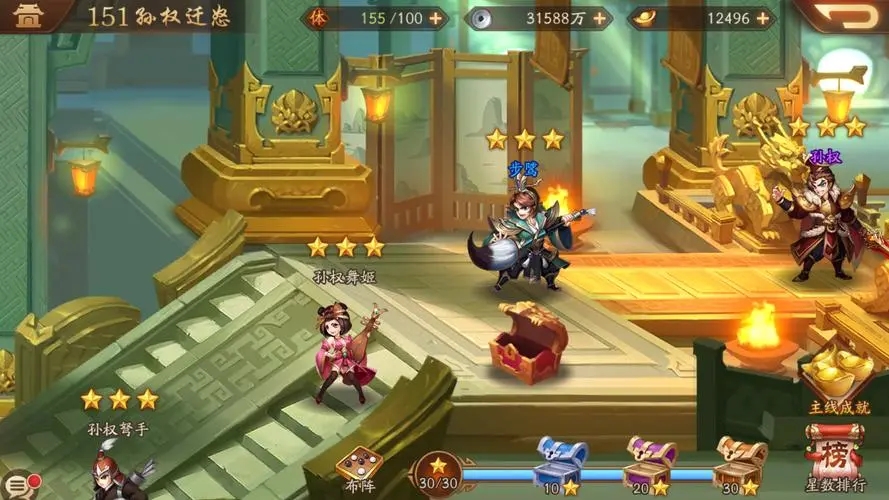 少年三国志分布篇怎么打