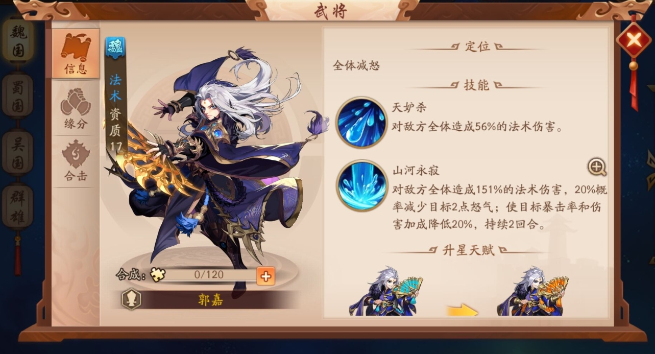 少年三国志哪里交易