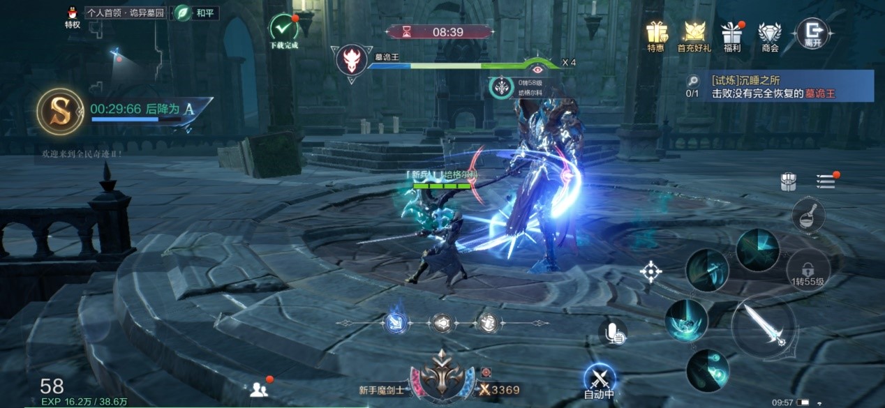 全民奇迹2转骑士带什么武器