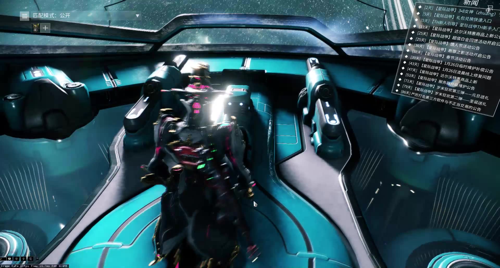 星际战甲重复的蓝图有什么用