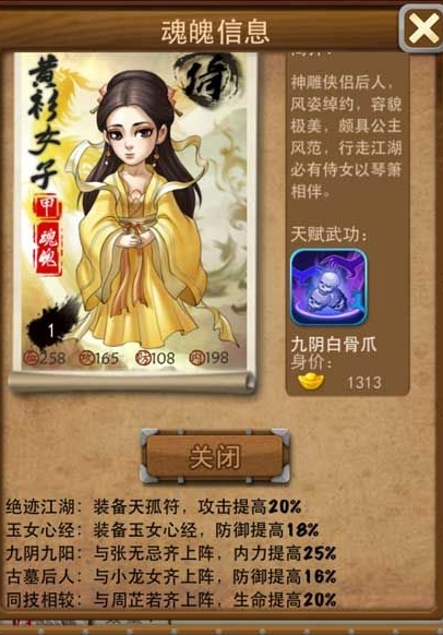 大掌门练脉什么用